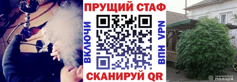 Канабис Белинский