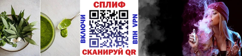 Печенье с ТГК конопля  Белинский 