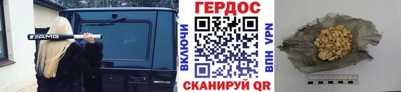 Героин Афган  сколько стоит  Белинский 