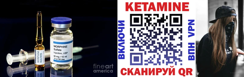 ОМГ ОМГ как войти  Белинский  КЕТАМИН ketamine  купить наркотик 