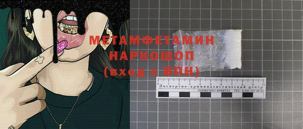 меф VHQ Баксан