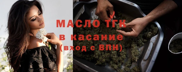 сатива Балахна