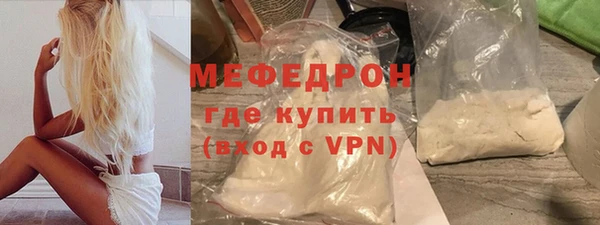 тгк Балабаново