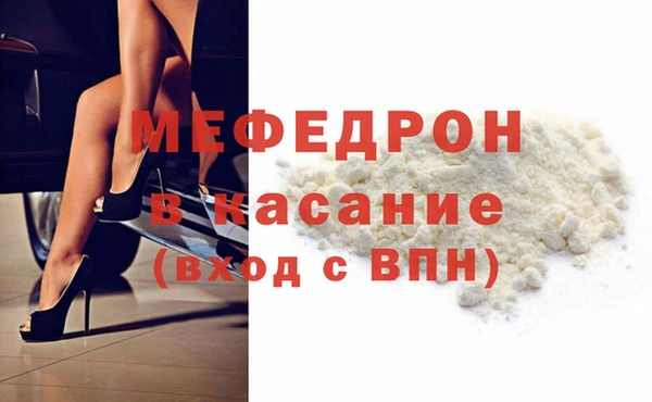 меф VHQ Баксан