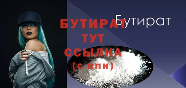меф VHQ Баксан