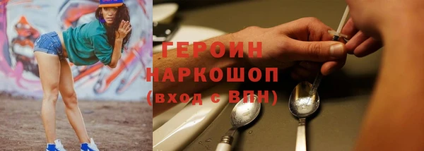 сатива Балахна