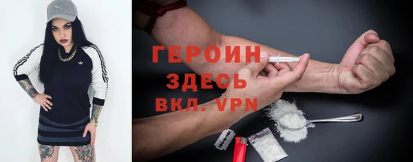 тгк Балабаново