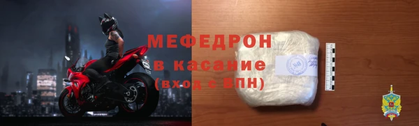 сатива Балахна