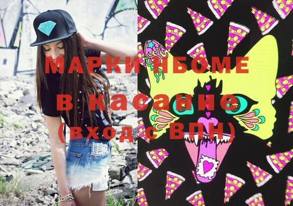 тгк Балабаново