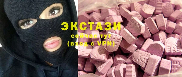 сатива Балахна