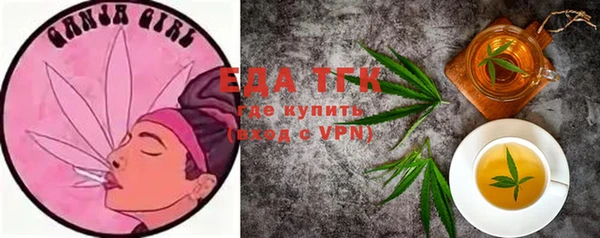 сатива Балахна