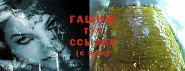 тгк Балабаново