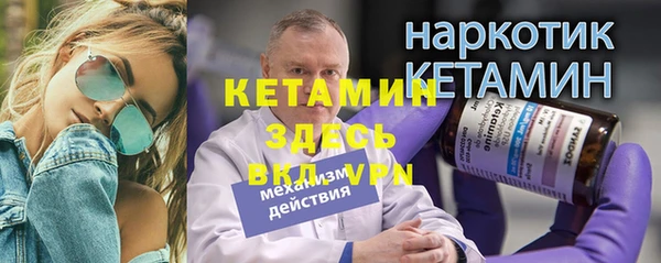 меф VHQ Баксан