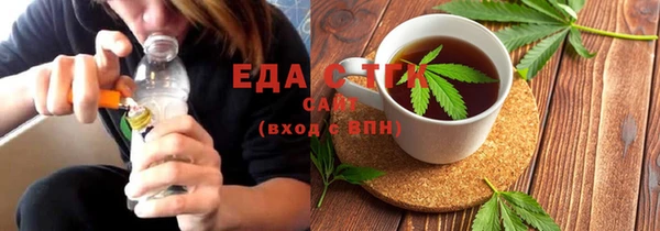 сатива Балахна