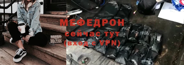бутират Протвино