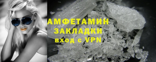 сатива Балахна