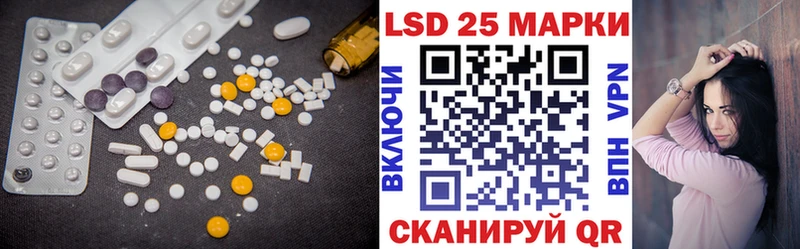 сайты даркнета наркотические препараты  Белинский  LSD-25 экстази кислота 