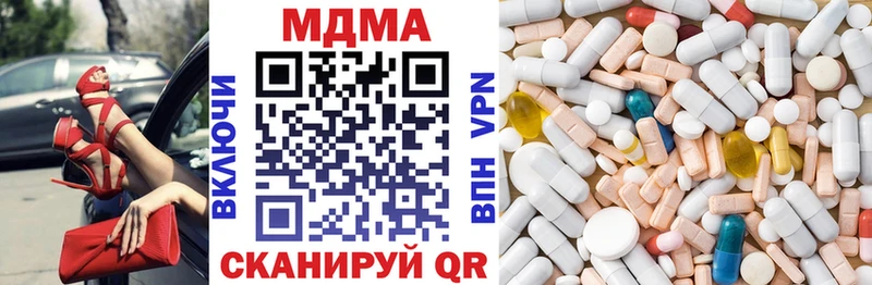 МДМА crystal  Белинский 