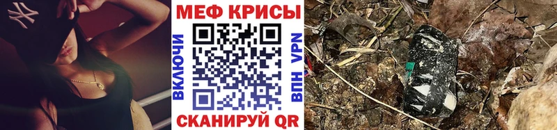 kraken зеркало  Белинский  Меф мука 