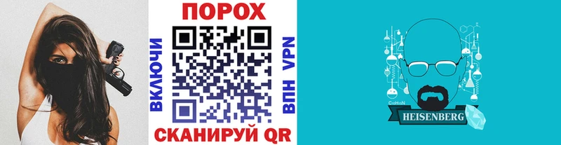 Метамфетамин мет  blacksprut ССЫЛКА  Белинский 