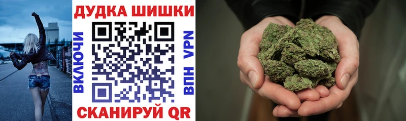 Каннабис Ganja  Белинский 